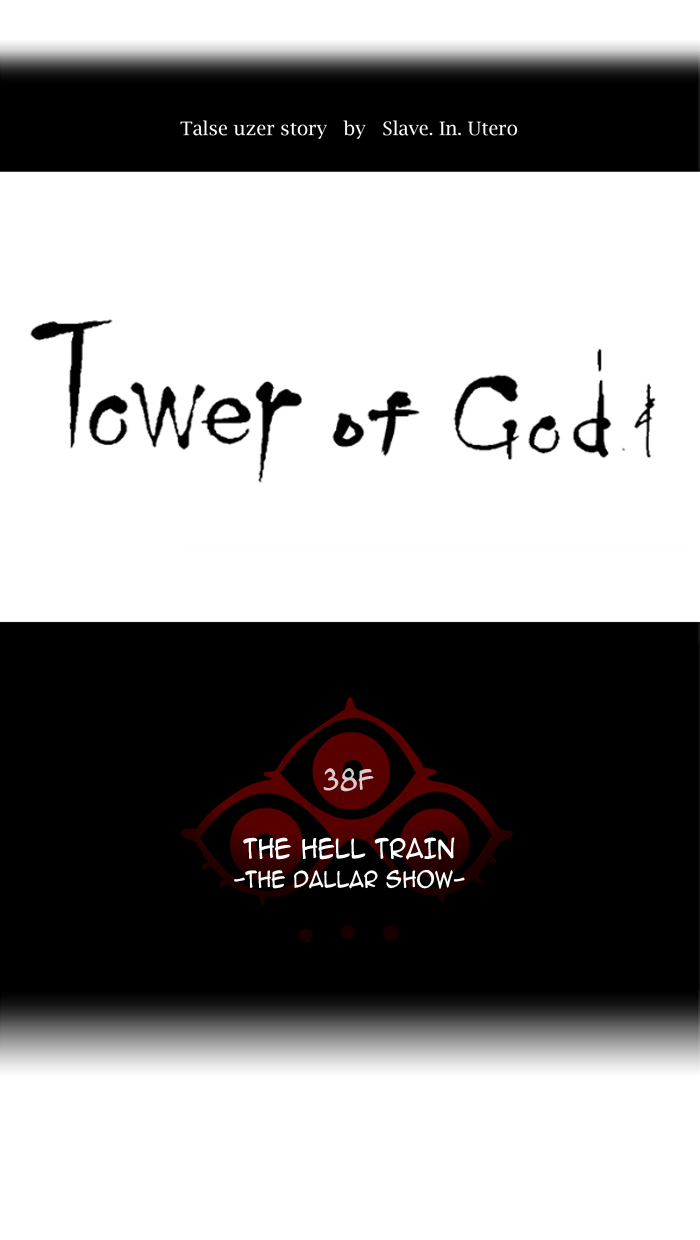 Tower of God Chapter 272 12